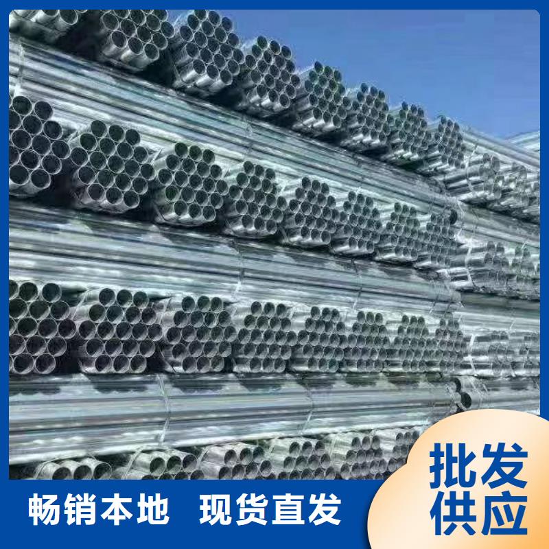 镀锌方矩管厂家电话