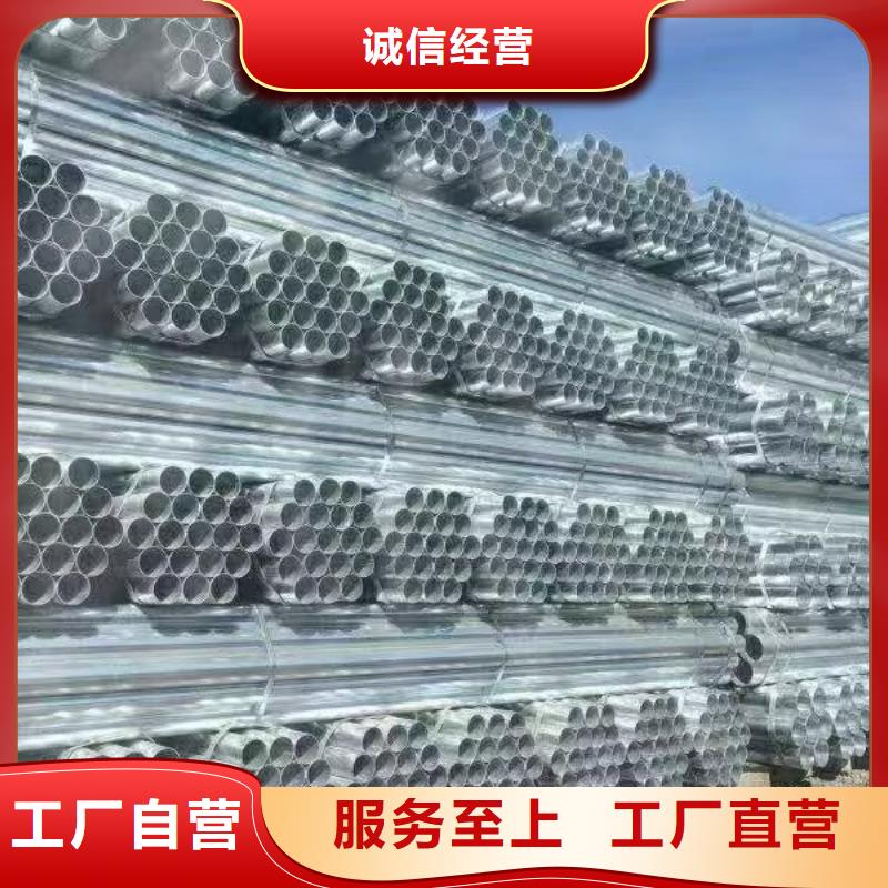 镀锌管厂家电话