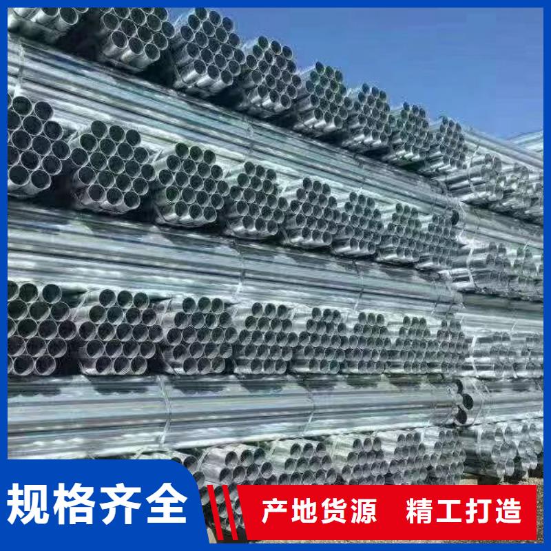 高锌层镀锌管规格齐全