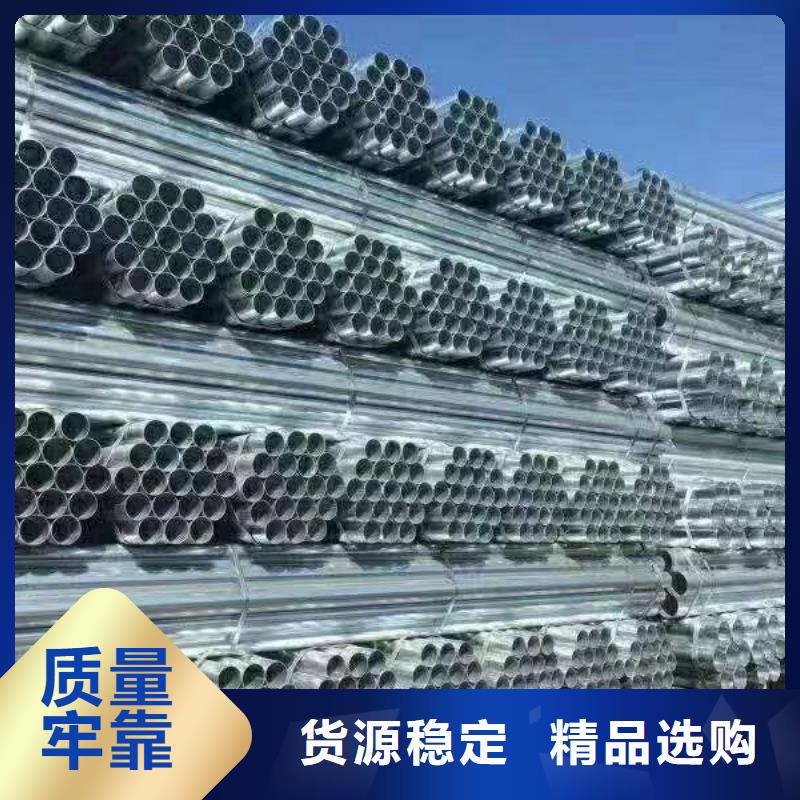 正大镀锌钢管现货批发