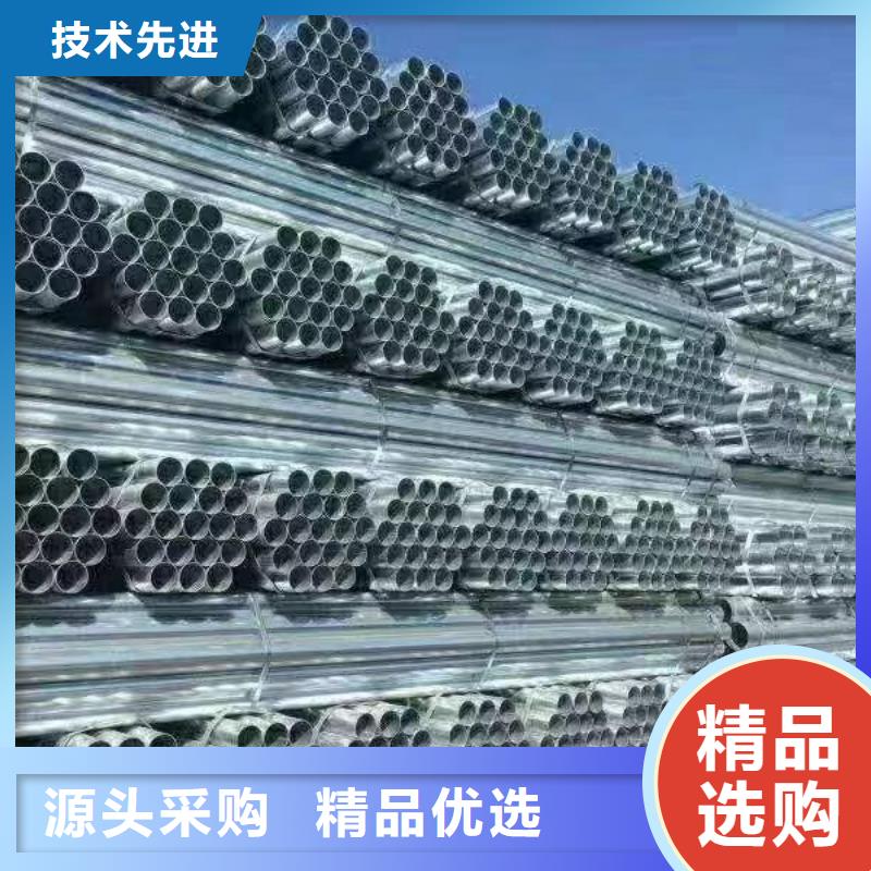 正热镀锌管厂家价格