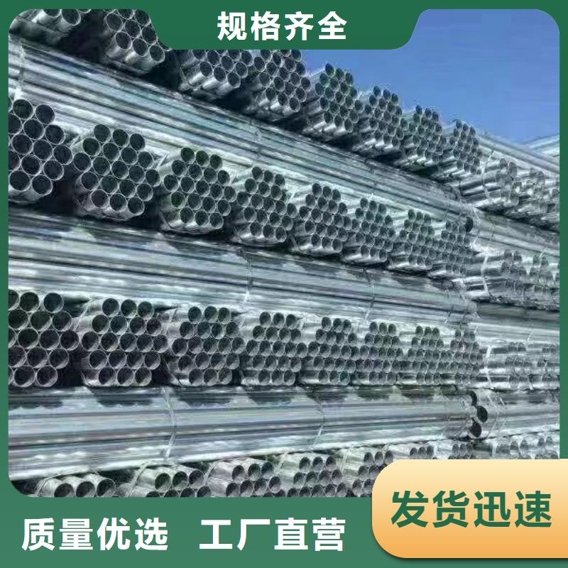 Q355B镀锌焊管总代理电话