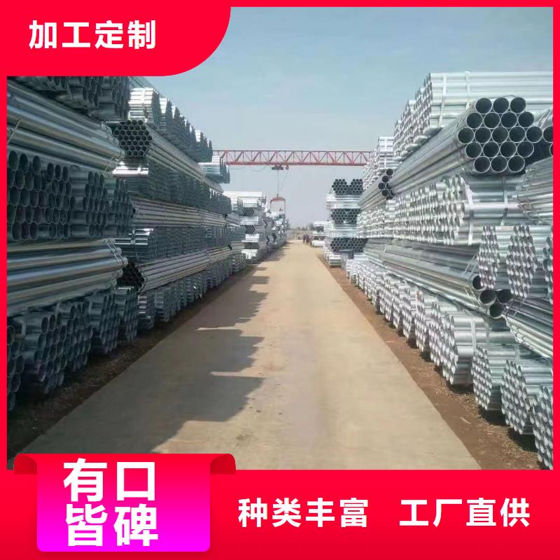 唐山华岐镀锌钢管多少钱一支