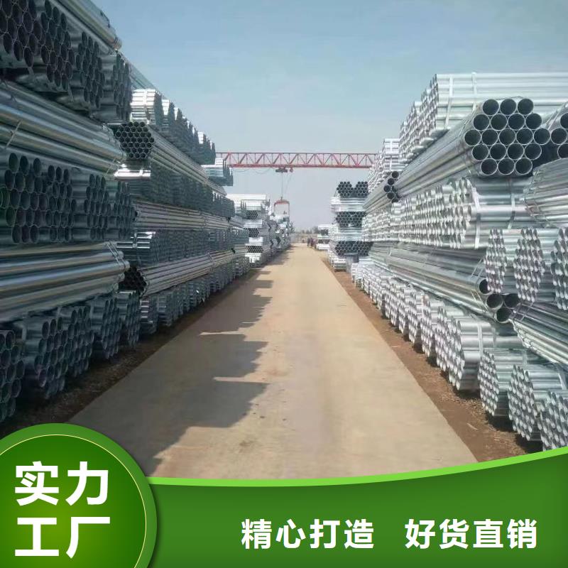 山东君诚镀锌钢管厂家电话