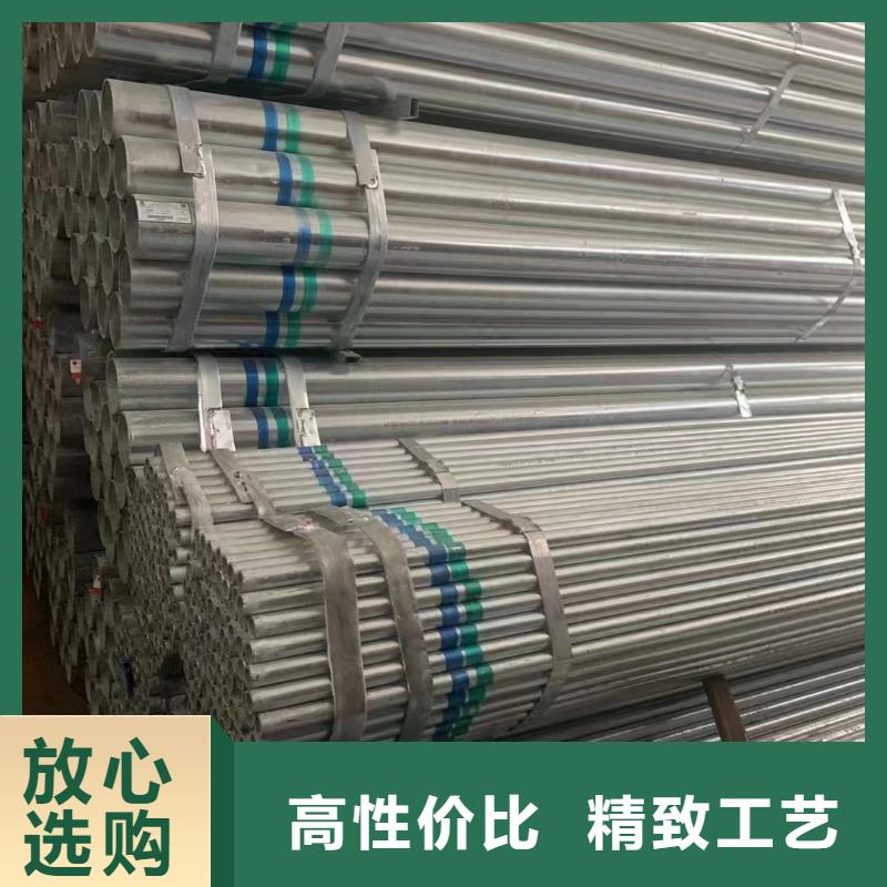 燃气镀锌管供应商