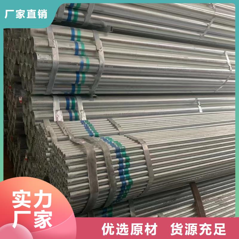 乐东县利达钢塑复合管生产厂家