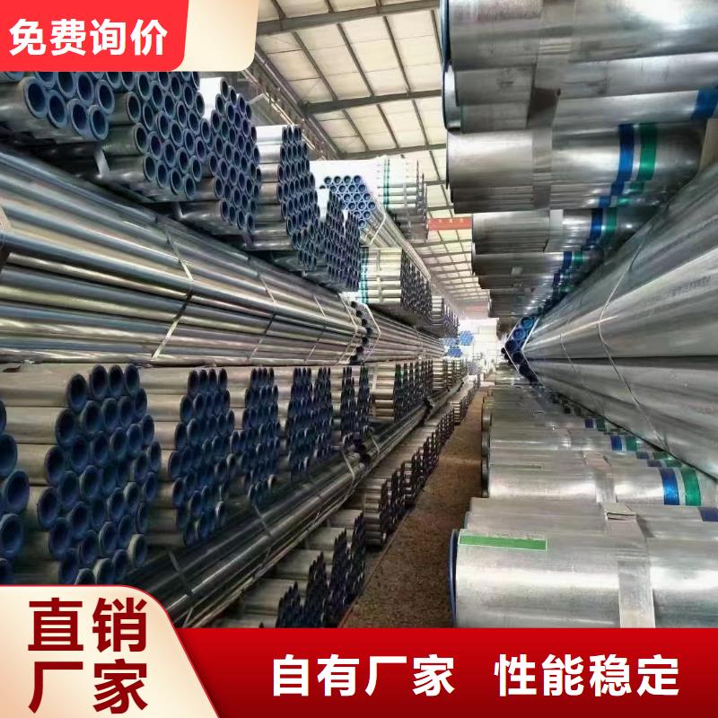 华岐镀锌钢管多少钱一米