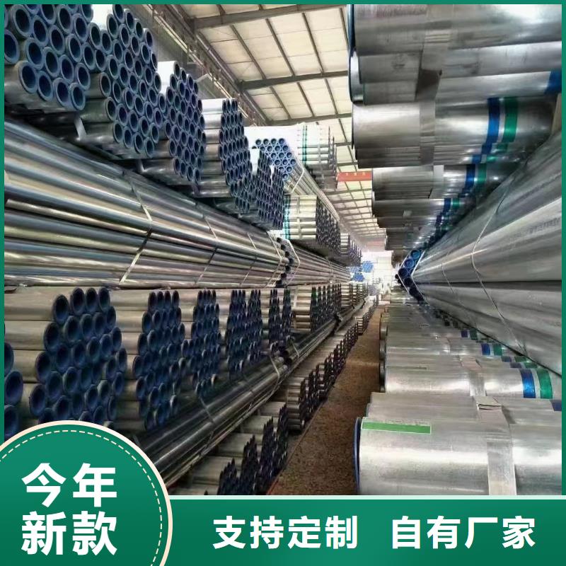 华岐镀锌管多少钱一支