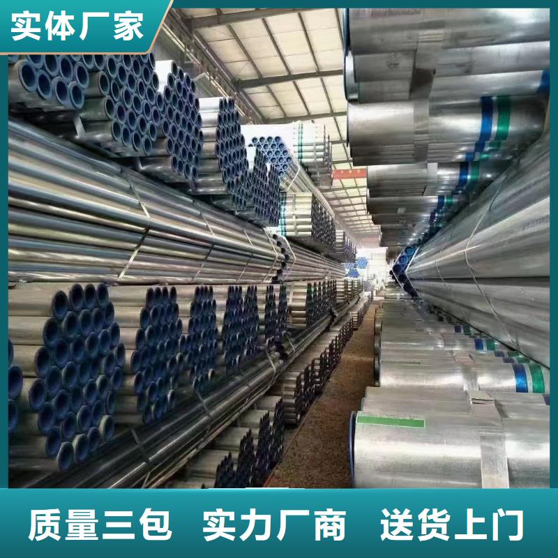华岐牌热镀锌管多少钱一支