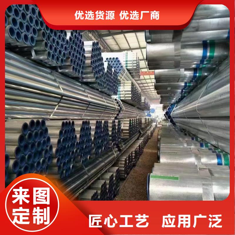 热浸镀锌钢管总代理电话