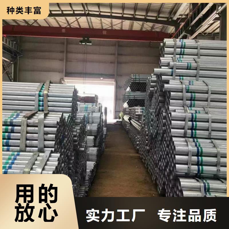 正大热镀锌管供应商