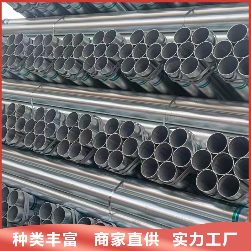 Q235B镀锌方管厂家直供