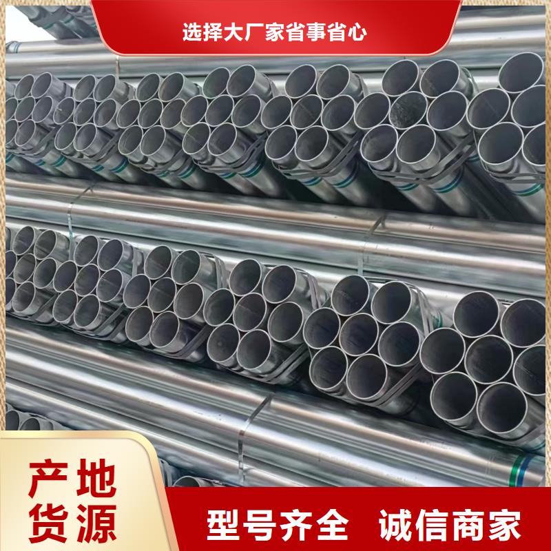 衡水华岐镀锌管哪里有卖的