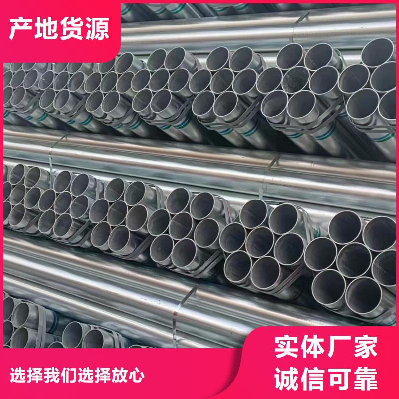 友发镀锌方管哪里有卖的