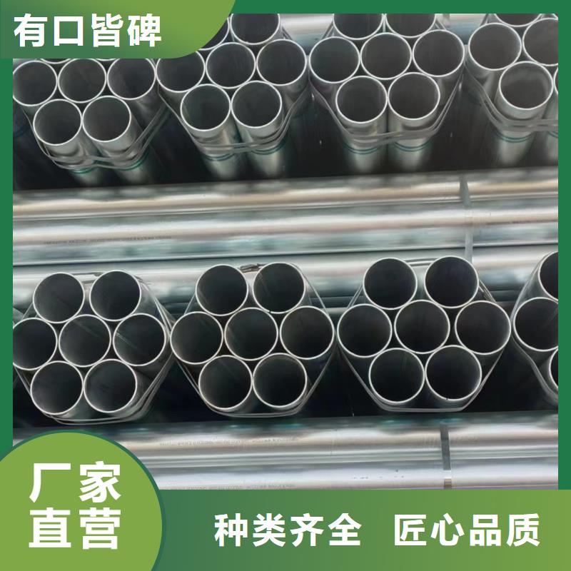 君诚镀锌焊管生产厂家