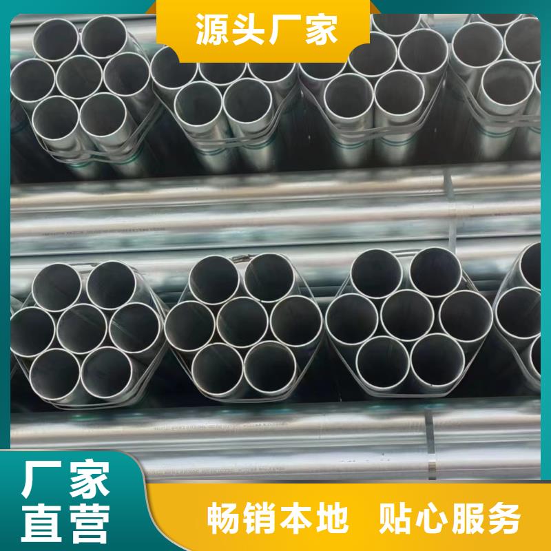 钢塑复合管厂家直供