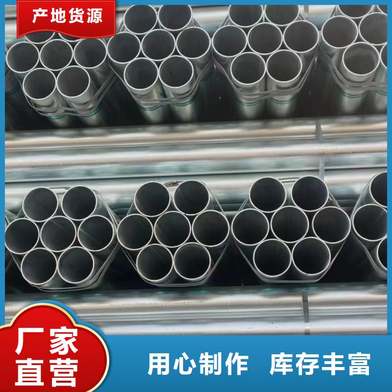 镀锌无缝管型号齐全