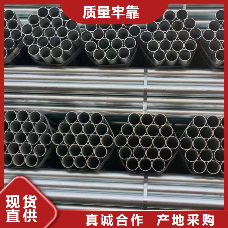 Q235B镀锌方管厂家直供