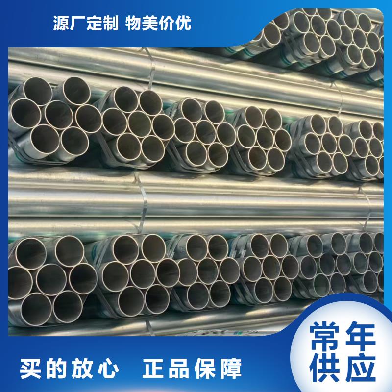 华岐镀锌钢管规格齐全