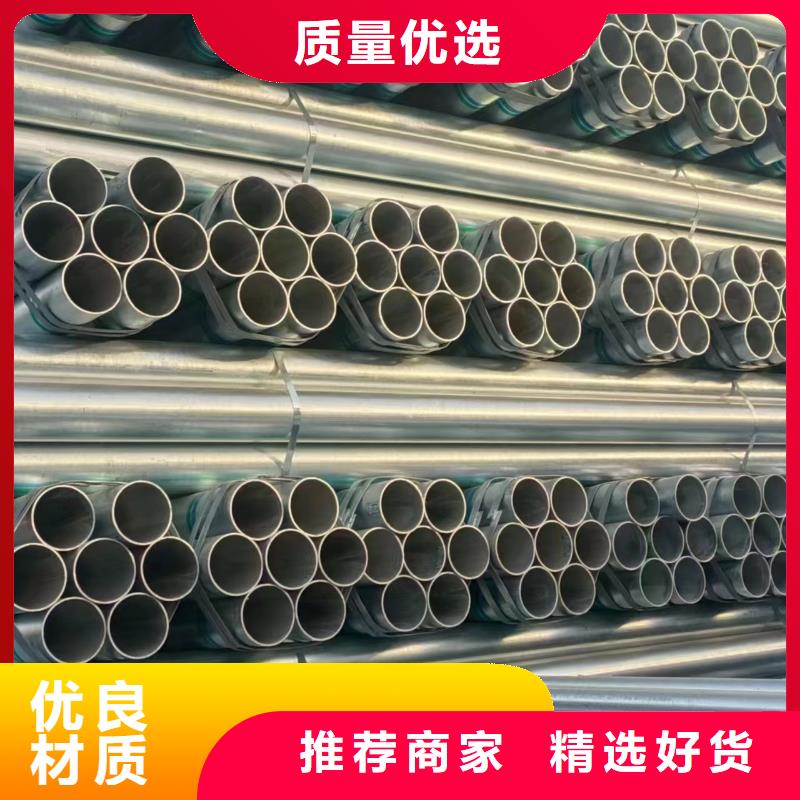 消防镀锌管厂家直销