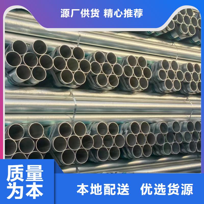 唐山华岐镀锌钢管生产厂家