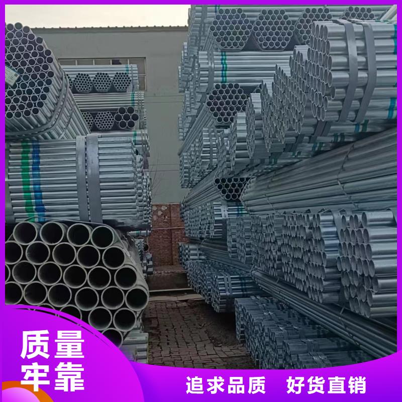 热镀锌管厂家直供