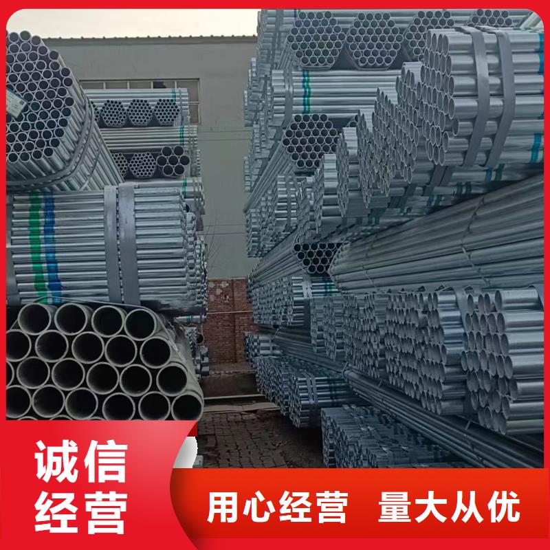 高锌层镀锌管规格齐全