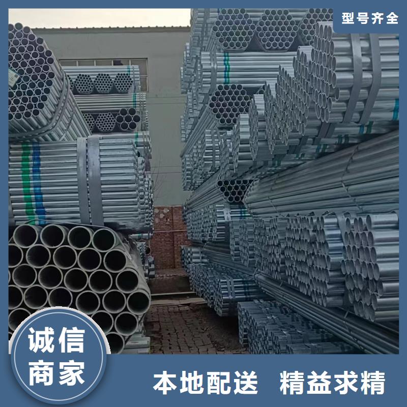 Q235B镀锌方管全国发货