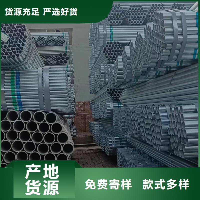 友发镀锌无缝管厂家电话