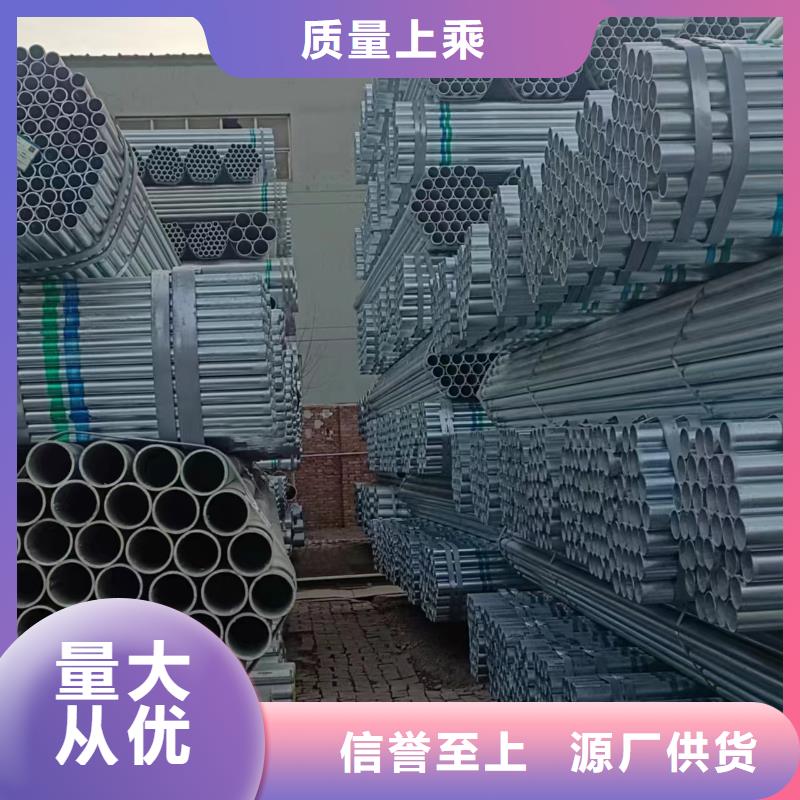 衡水华岐镀锌管全国发货