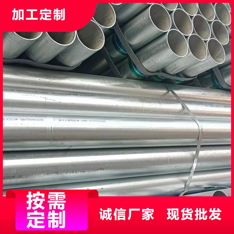 山东君诚镀锌钢管多少钱一吨