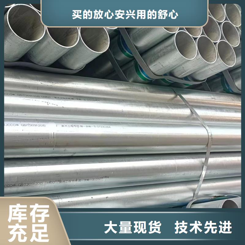 华岐镀锌焊管规格齐全