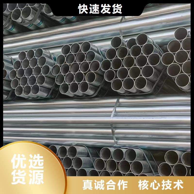 君诚钢塑复合管厂家直销
