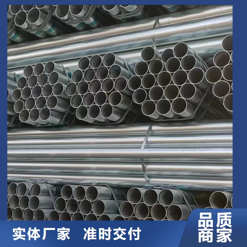 山东君诚镀锌钢管多少钱一吨