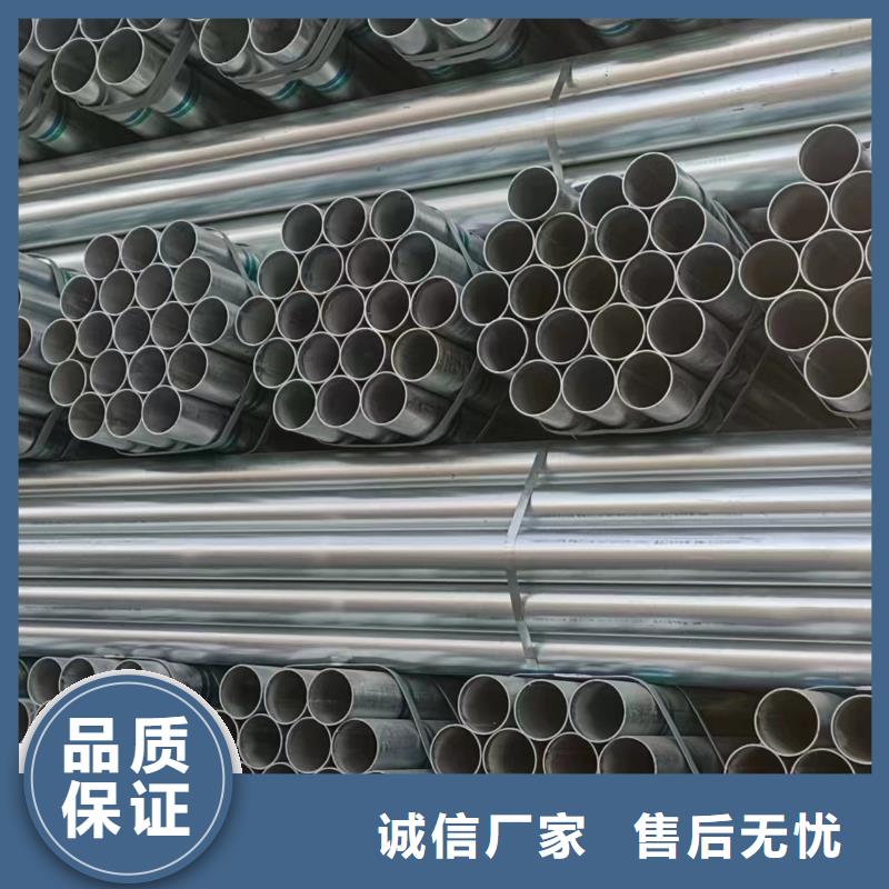 消防镀锌管厂家直销