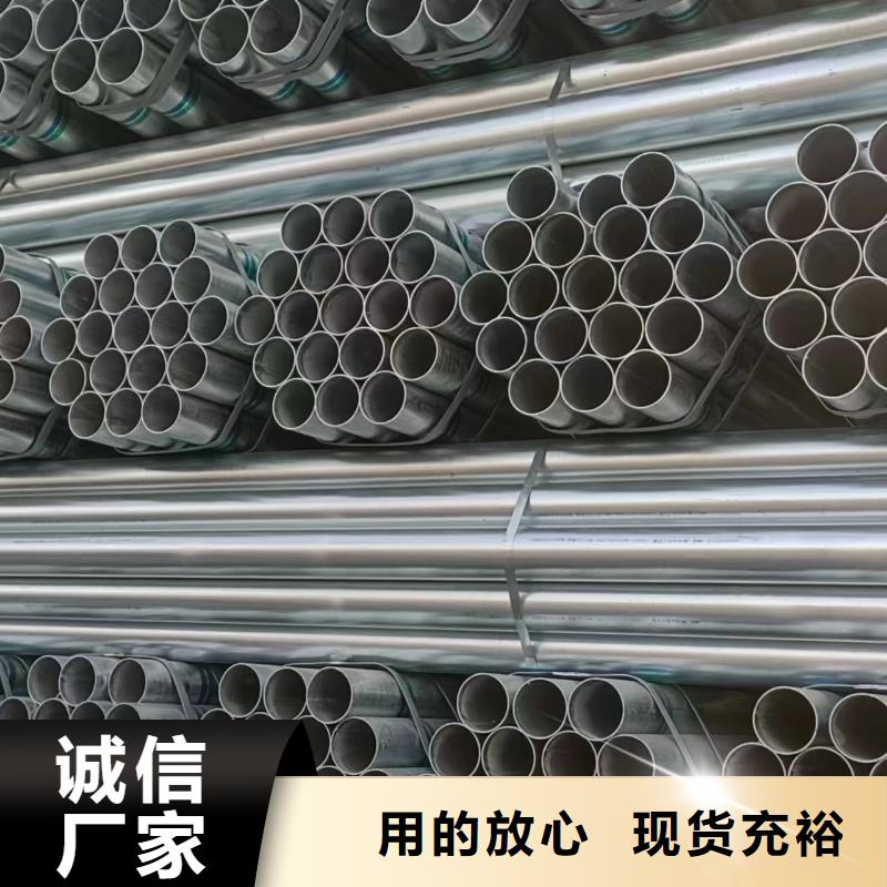 高锌层镀锌管多少钱一吨