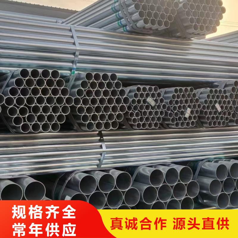 友发镀锌方管厂家电话