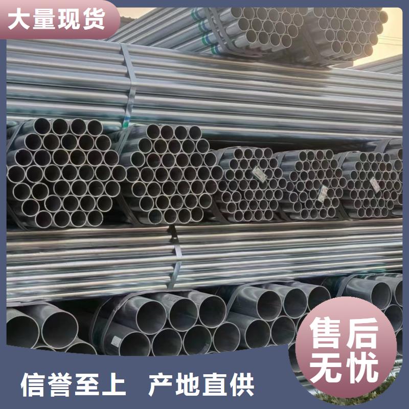 国标镀锌管切割加工