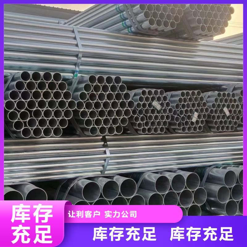镀锌焊管厂家电话
