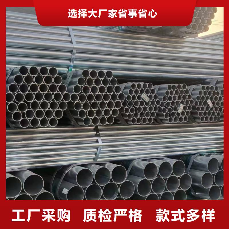 友发镀锌管厂家直销