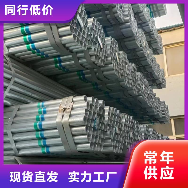 热浸镀锌钢管厂家直供