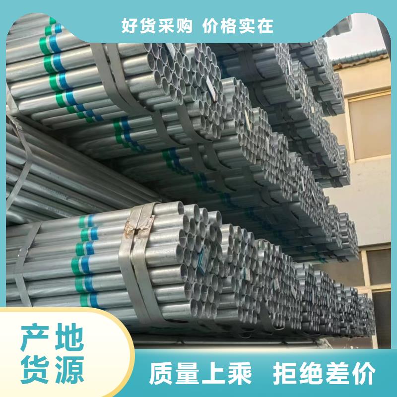 友发镀锌方管厂家电话