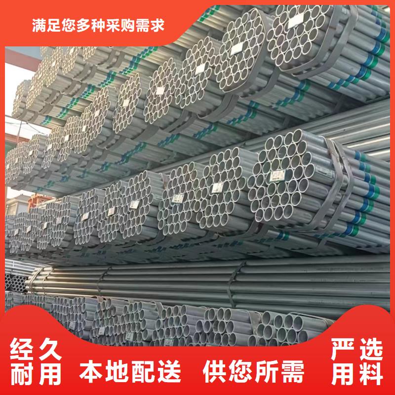 君诚镀锌焊管规格齐全