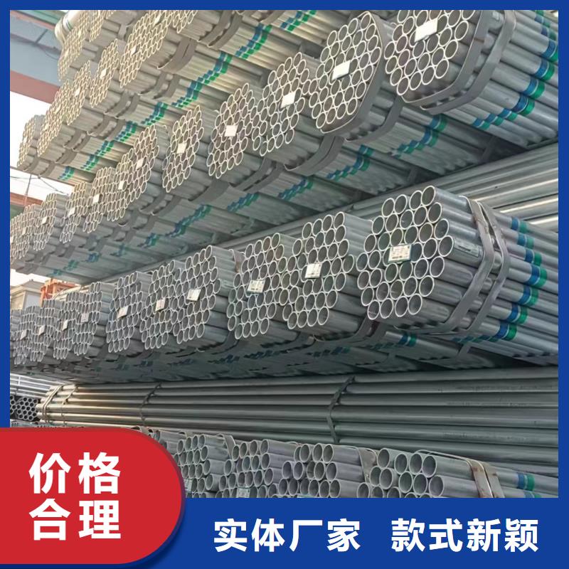 利达牌热镀锌管总代理电话