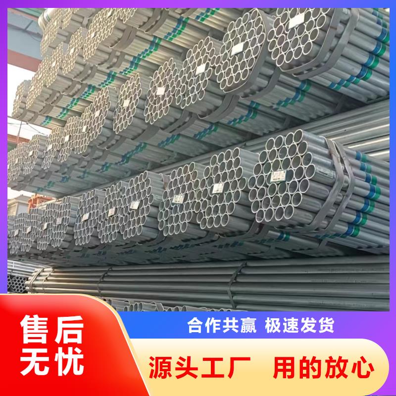 天津友发镀锌管多少钱一吨