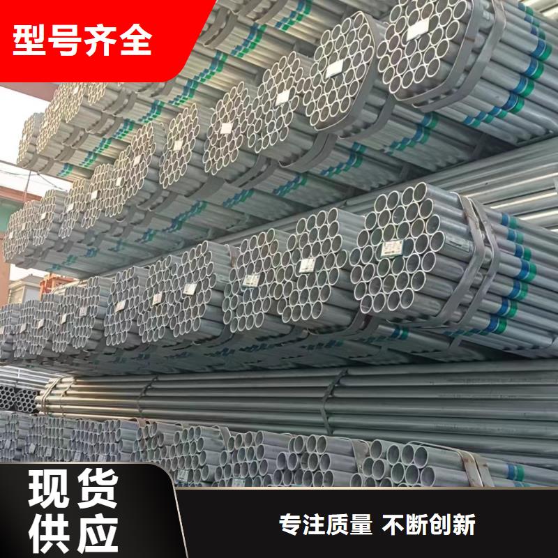 华岐镀锌无缝管厂家价格