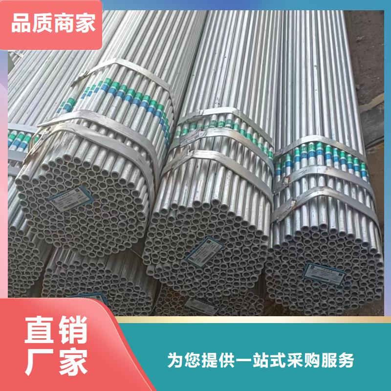 天津友发镀锌管多少钱一吨
