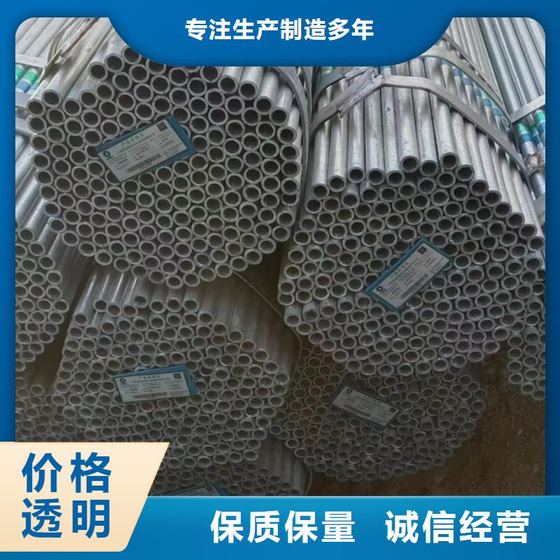 君诚衬塑钢管厂家电话
