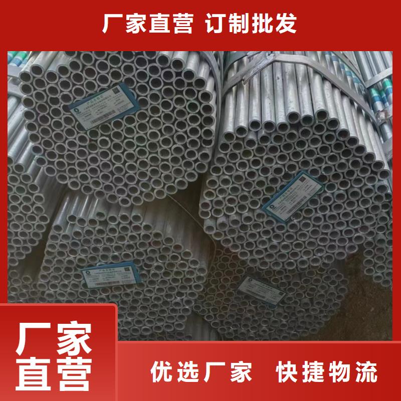 厚壁镀锌无缝管哪里有卖的