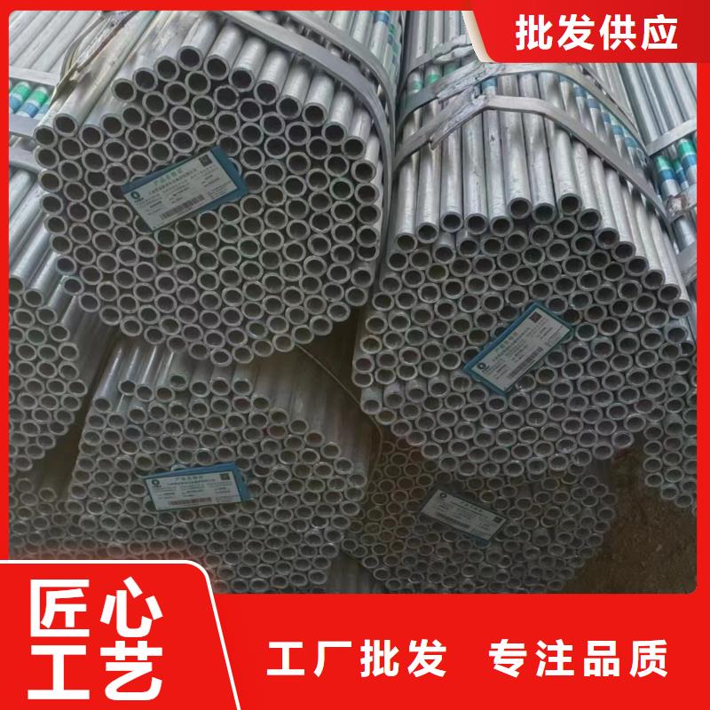 华岐镀锌无缝管厂家价格